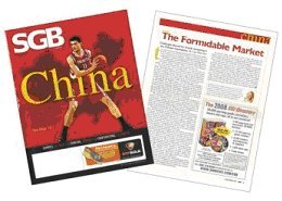 sporting-goods-Business-branding-in-china